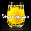 golden chry2 3
